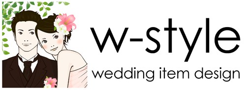 結婚式・パーティーアイテムのプロショップ　w-style