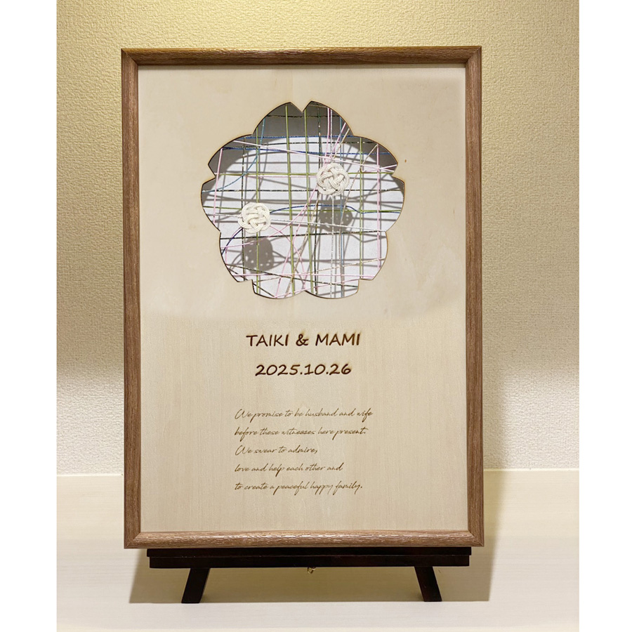 水引結婚証明書 「つながる 桜」 オーダーメイド