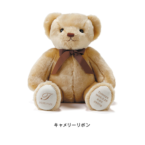 ウェイトベア リボン フリーメッセージ｜体重ベア ギフト