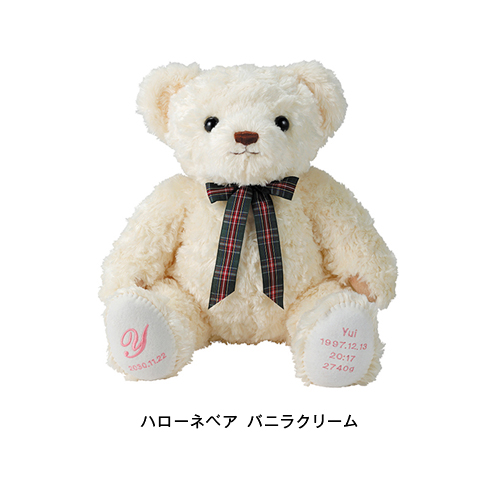 ウェイトベア バニラクリーム 固定メッセージ 体重ベア ギフト